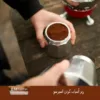 ریز آسیاب کردن قهوه اسپرسو